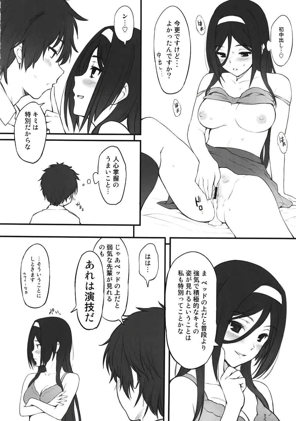 웹툰 이미지 24