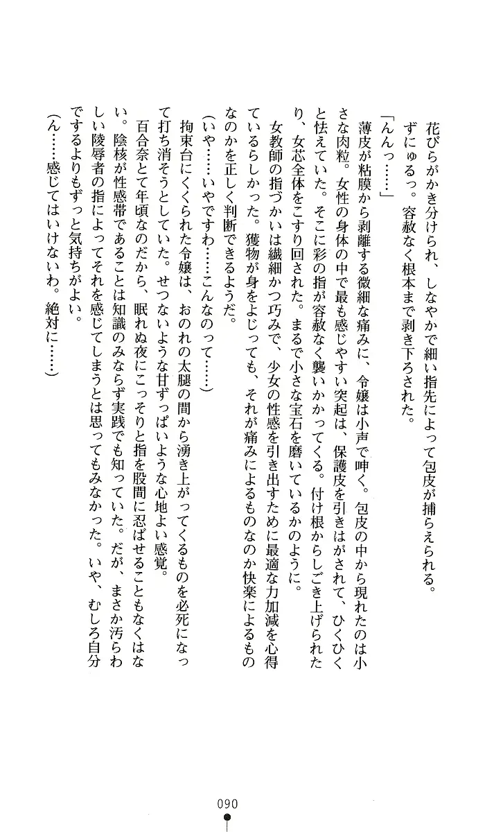 웹툰 이미지 89