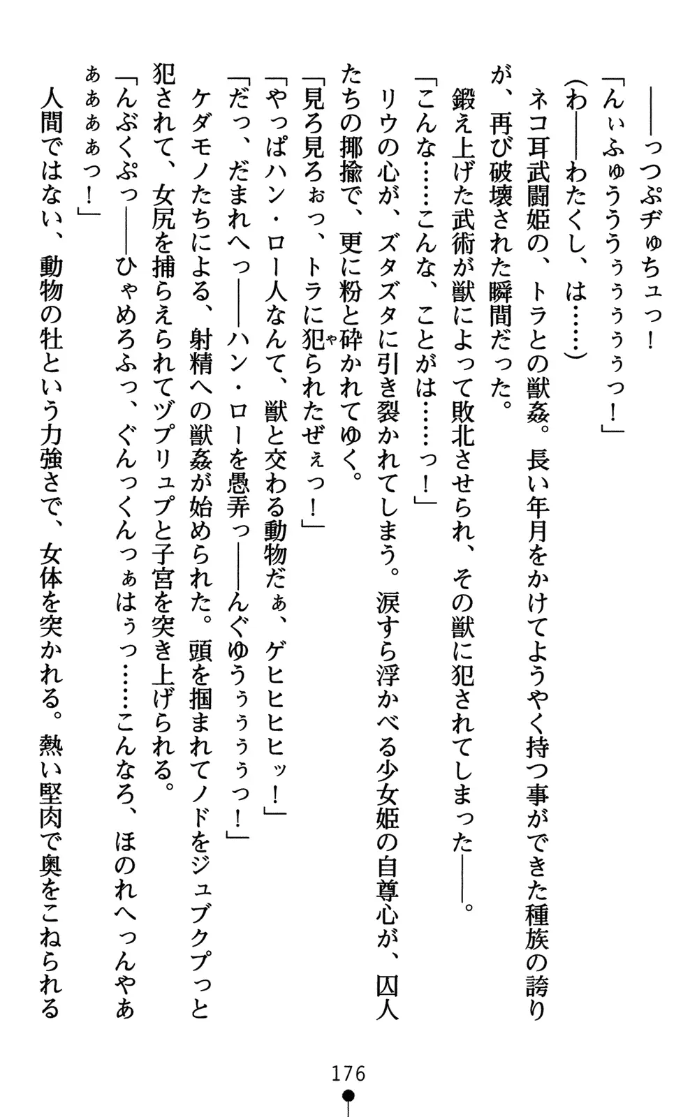 웹툰 이미지 190