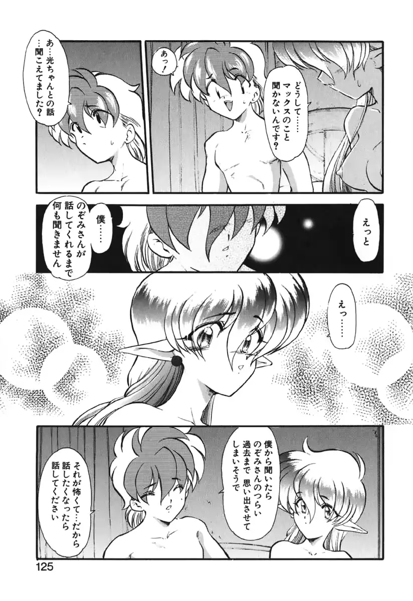 웹툰 이미지 126