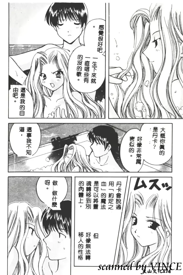 웹툰 이미지 174