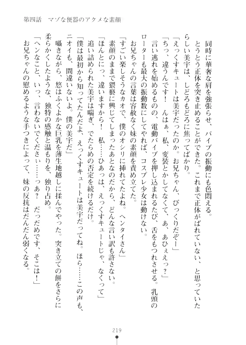 웹툰 이미지 218