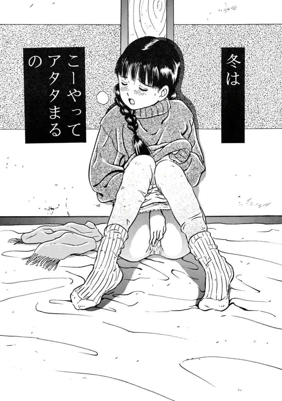 웹툰 이미지 237