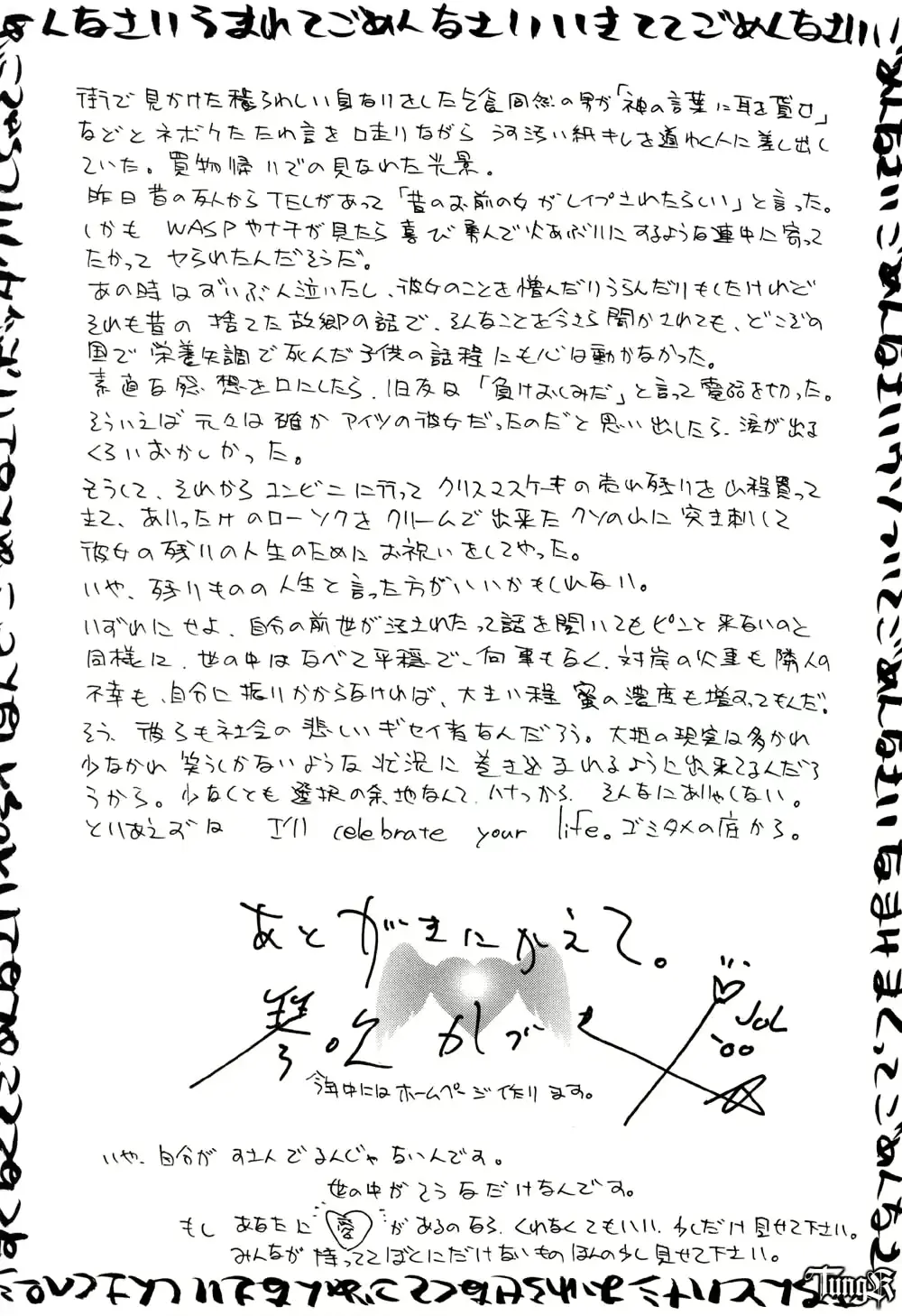 웹툰 이미지 42