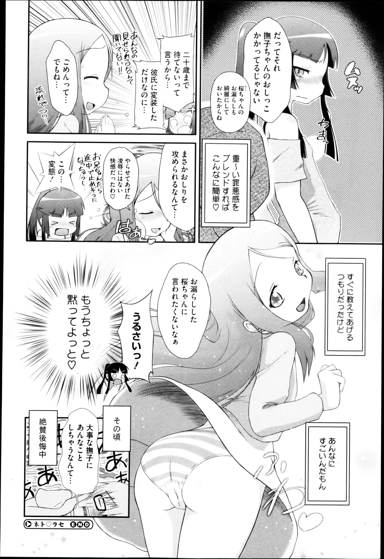 웹툰 이미지 355
