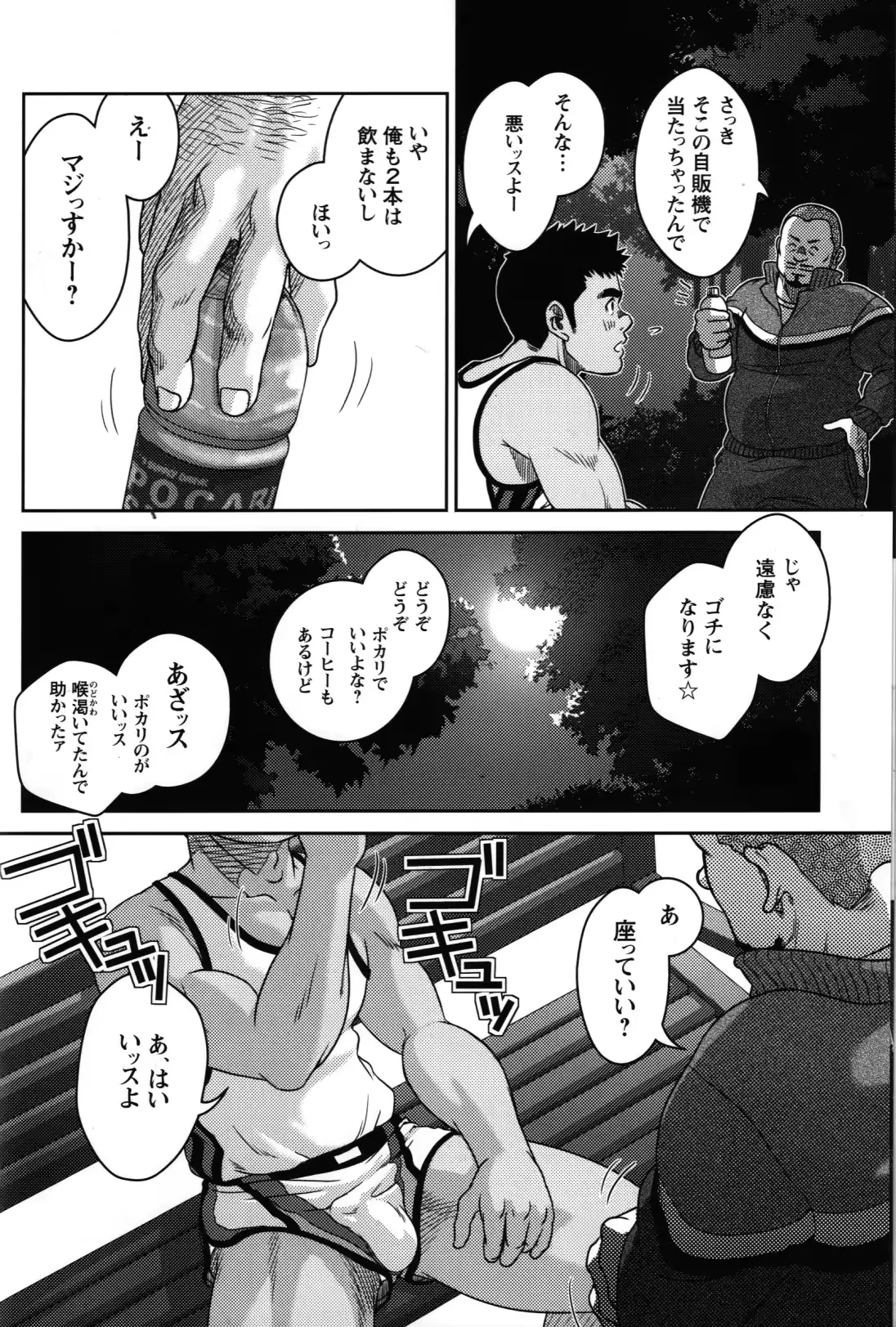 웹툰 이미지 22
