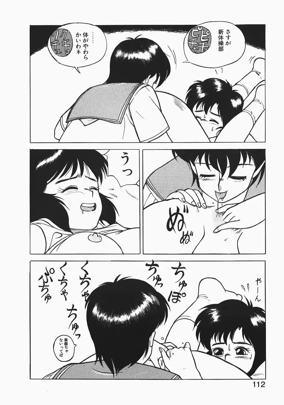 웹툰 이미지 111