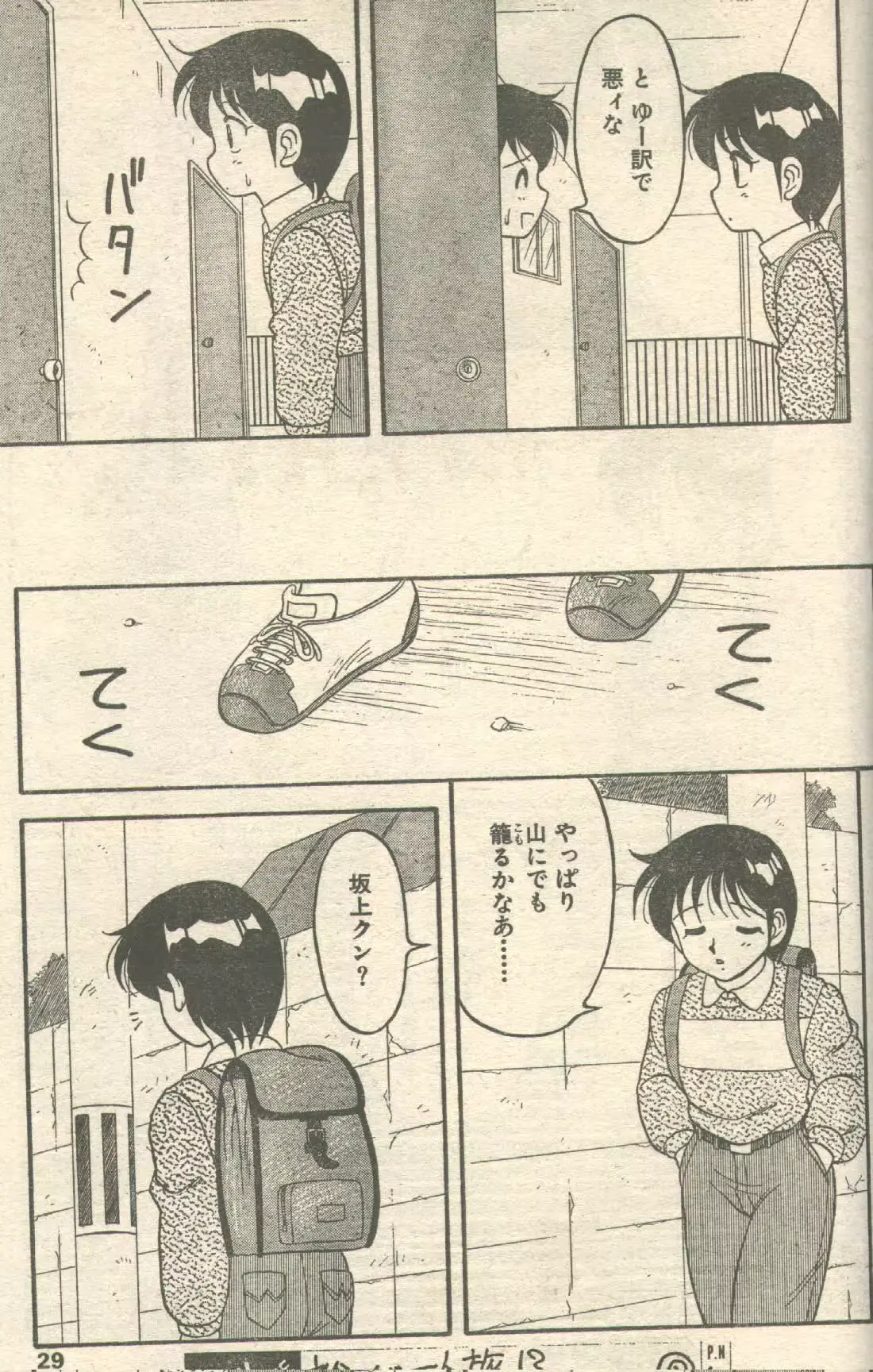 웹툰 이미지 3