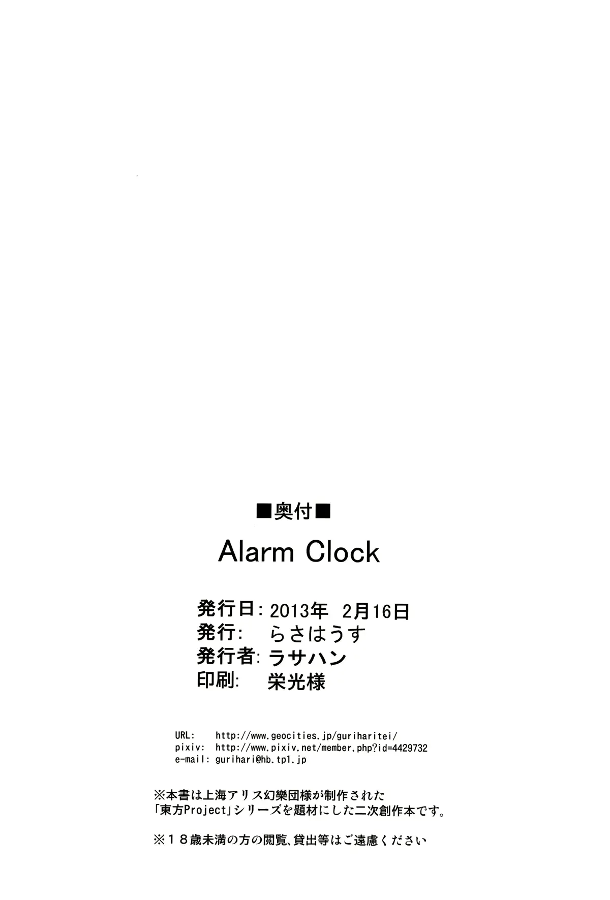 웹툰 이미지 24