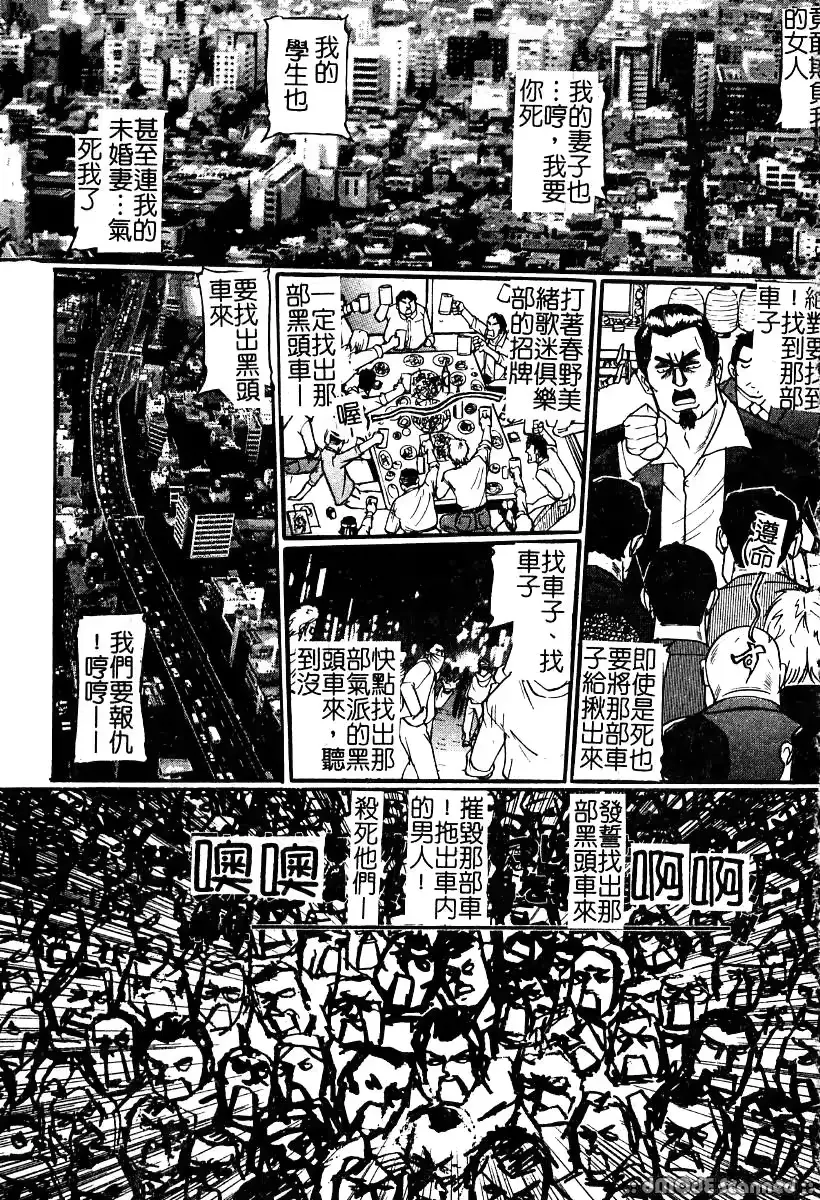 웹툰 이미지 104