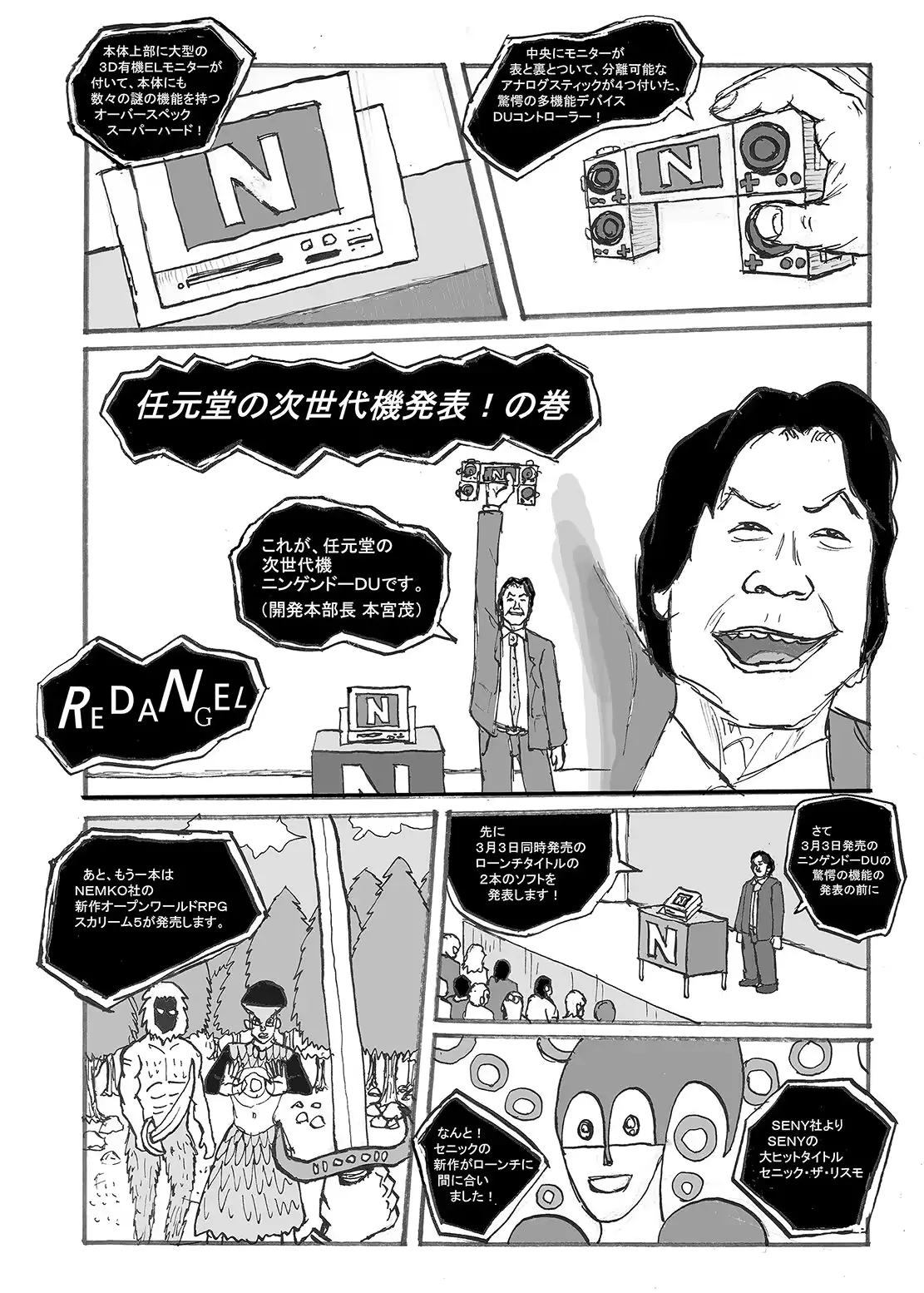 웹툰 이미지 22