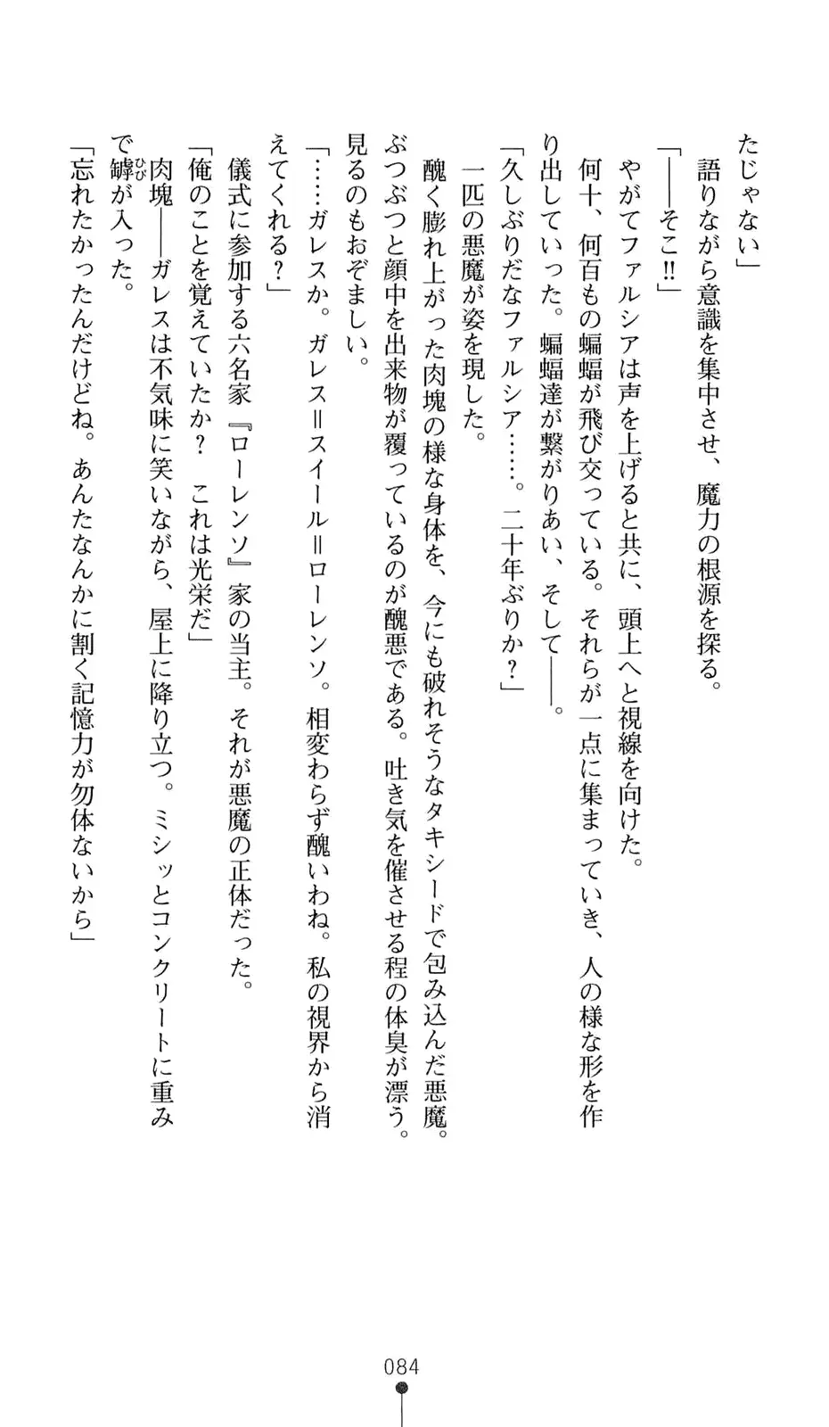 웹툰 이미지 104