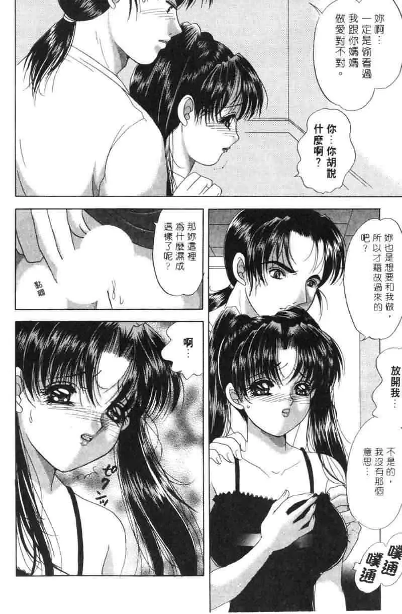 웹툰 이미지 88