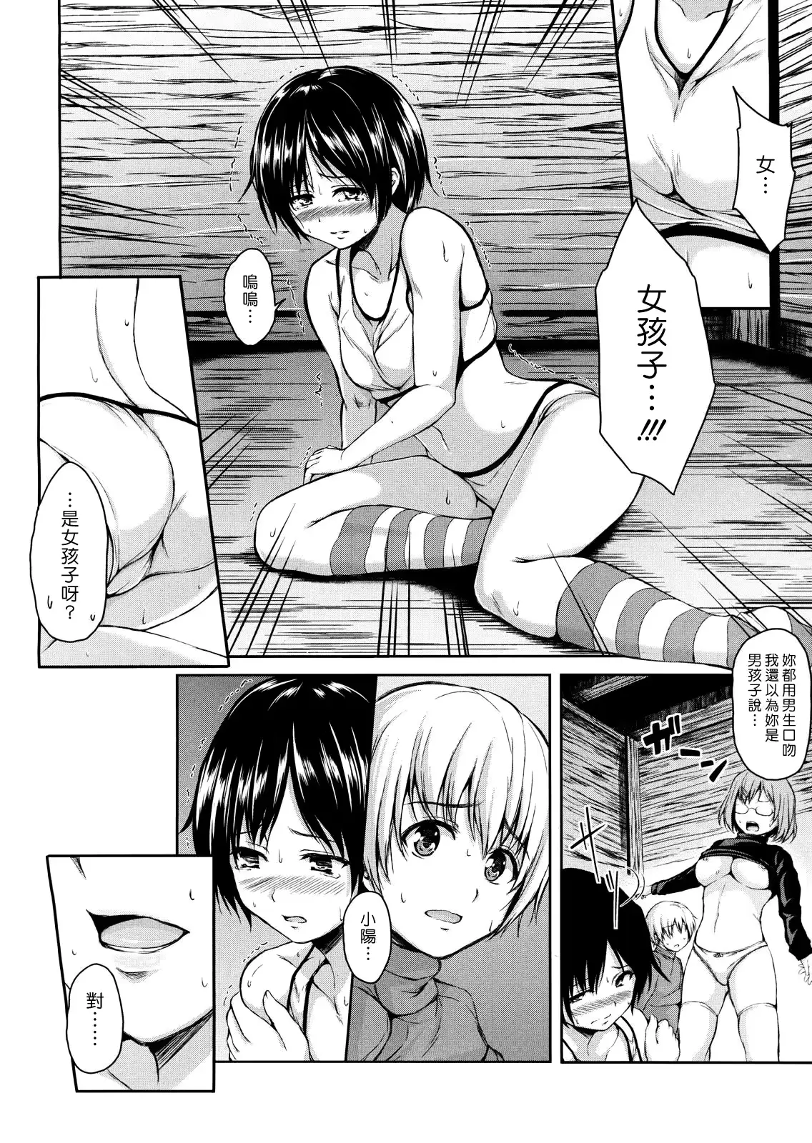 웹툰 이미지 22