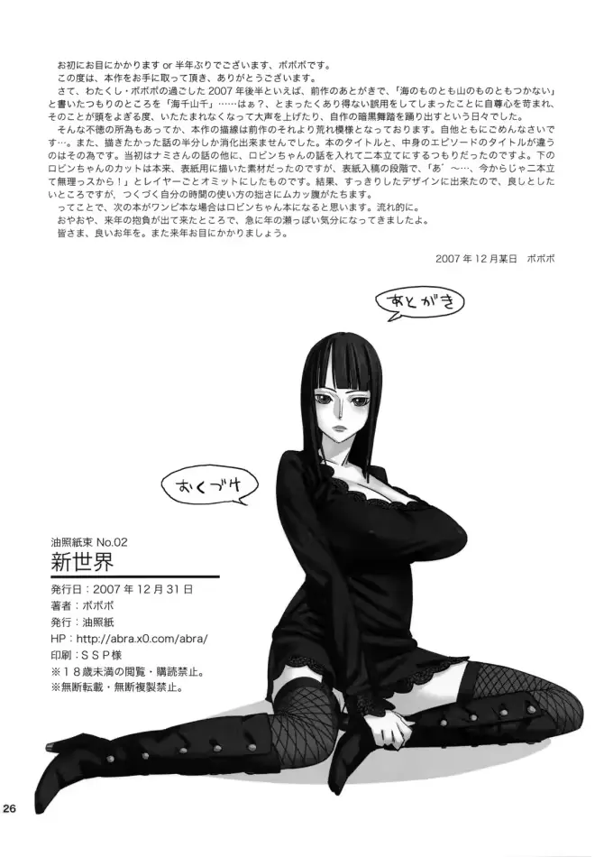 웹툰 이미지 24