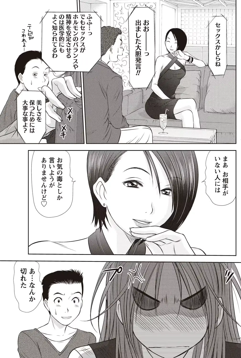 웹툰 이미지 125