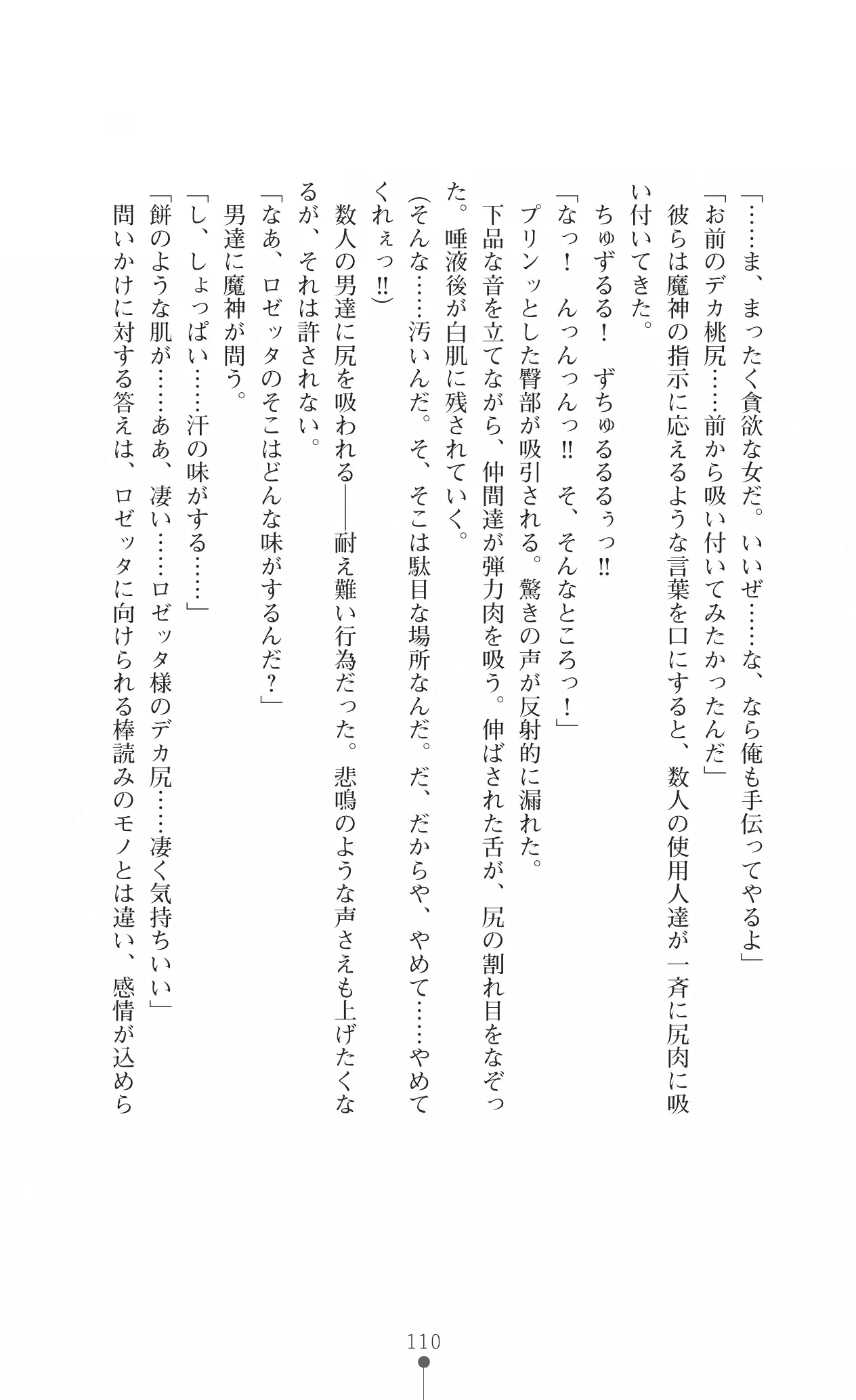 웹툰 이미지 121