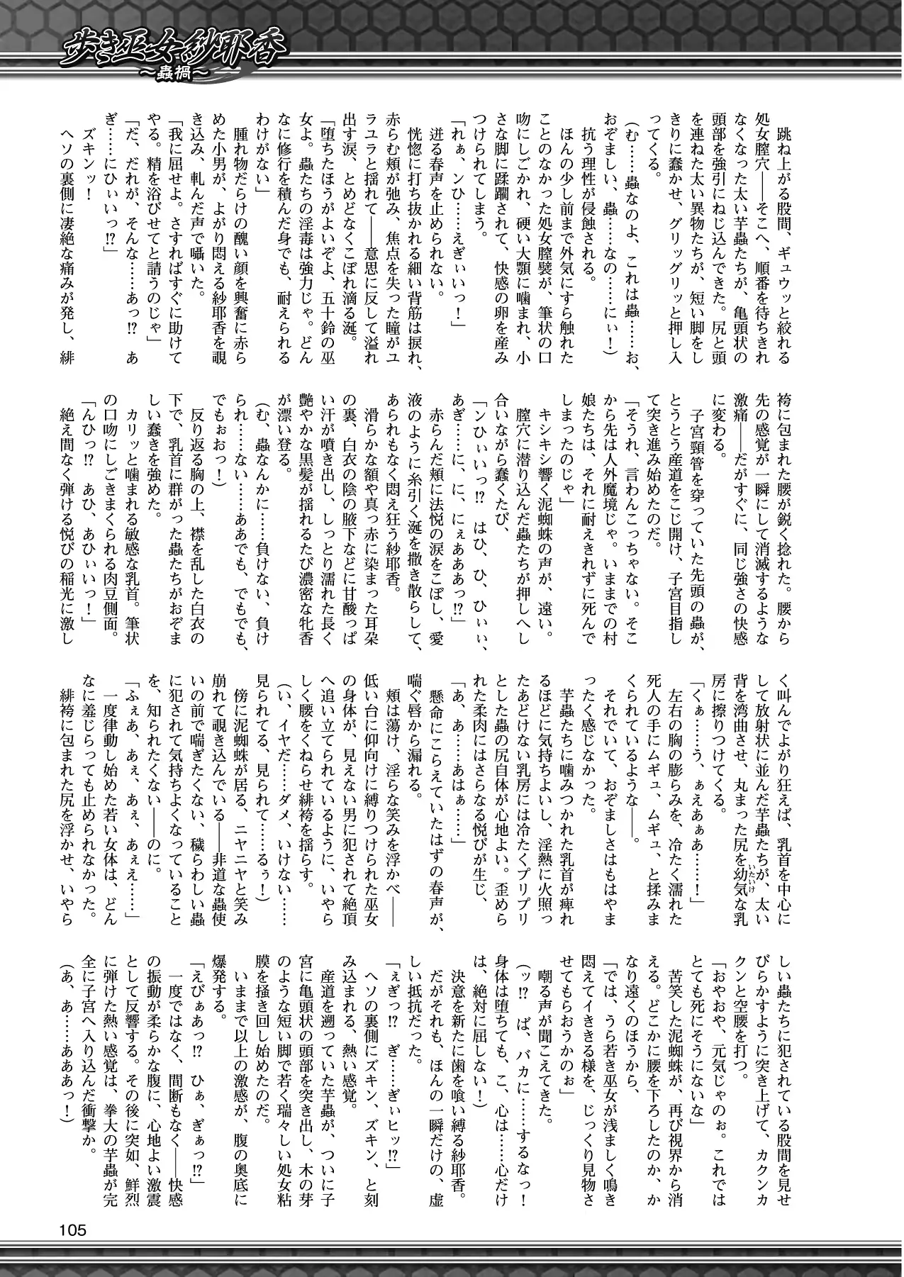 웹툰 이미지 94
