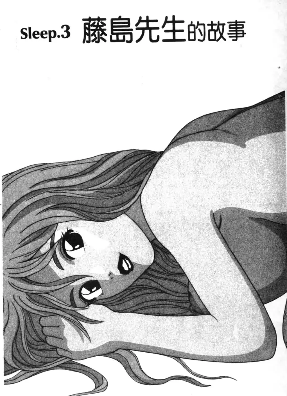 웹툰 이미지 46