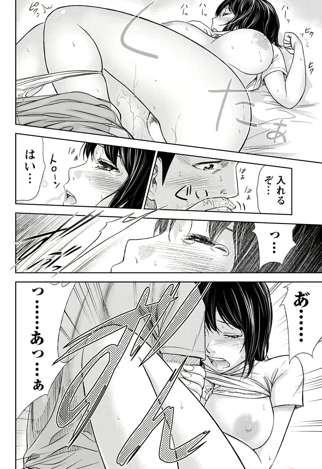 웹툰 이미지 214