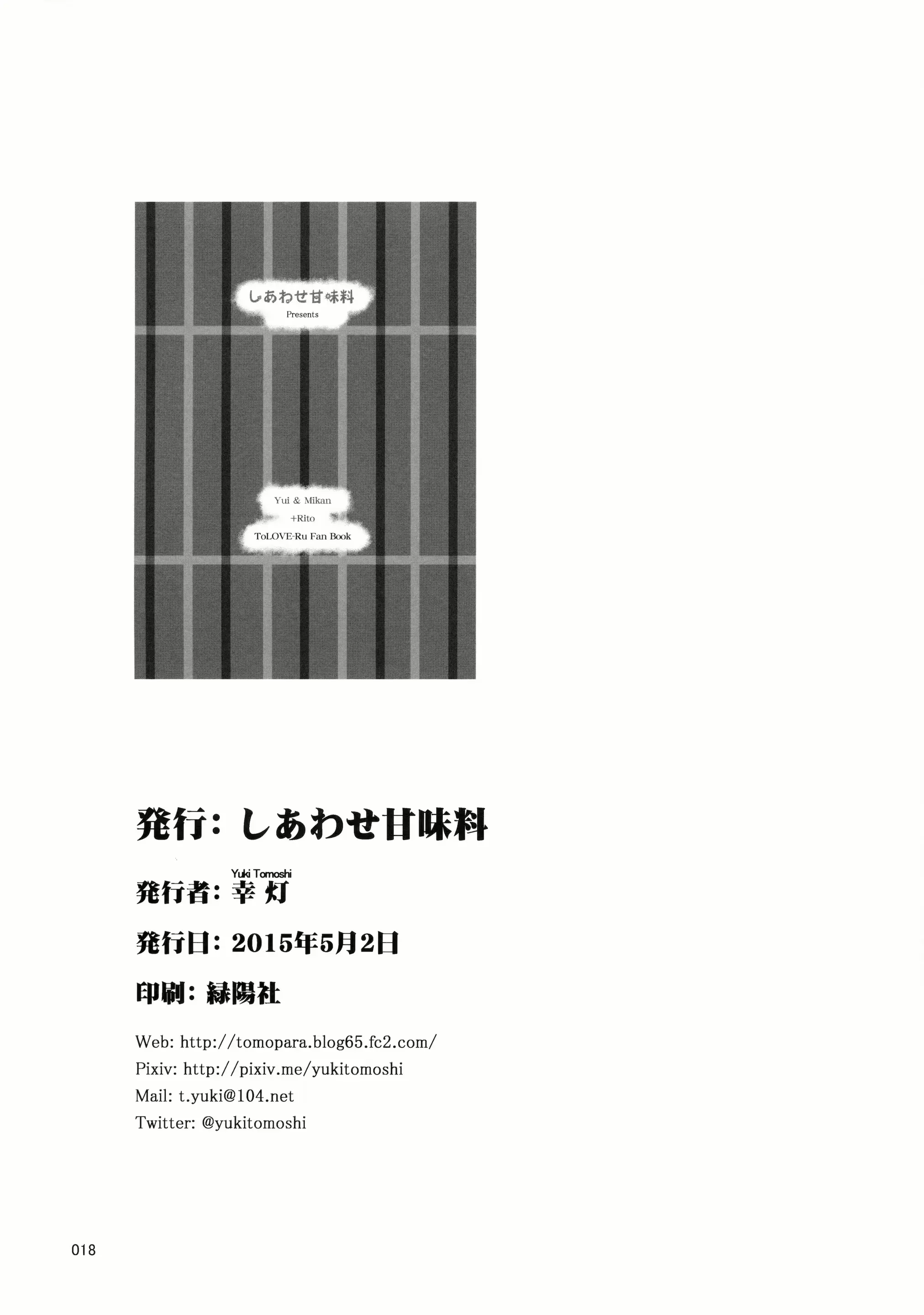 웹툰 이미지 16