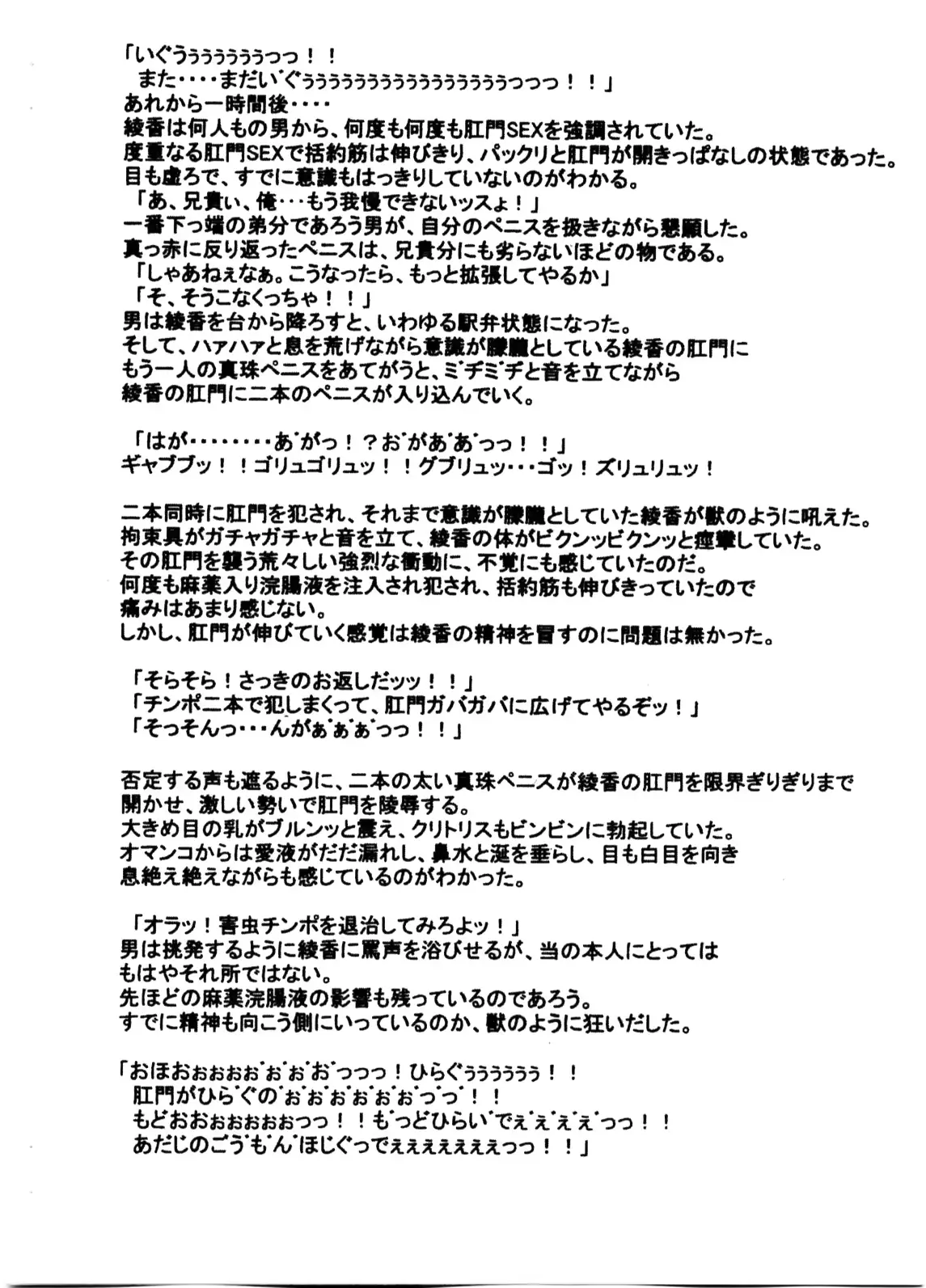 웹툰 이미지 11