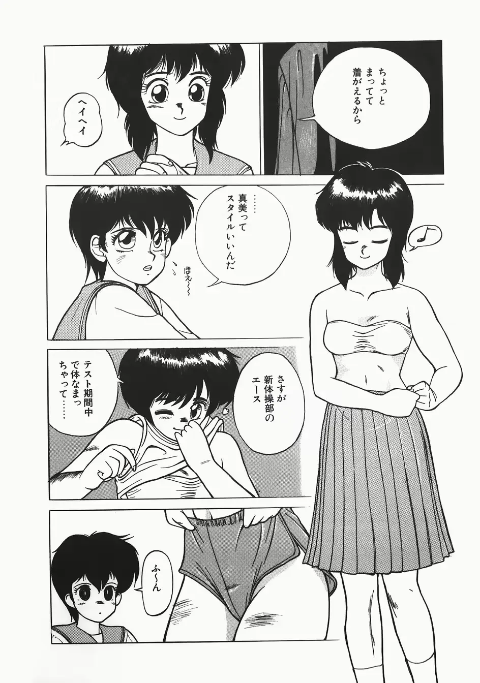 웹툰 이미지 105
