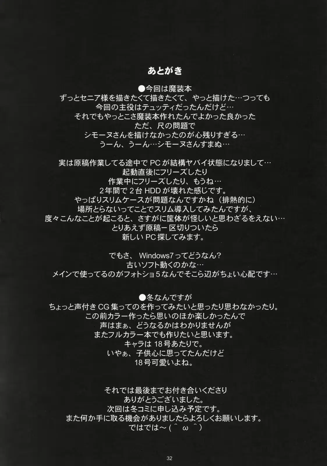 웹툰 이미지 28