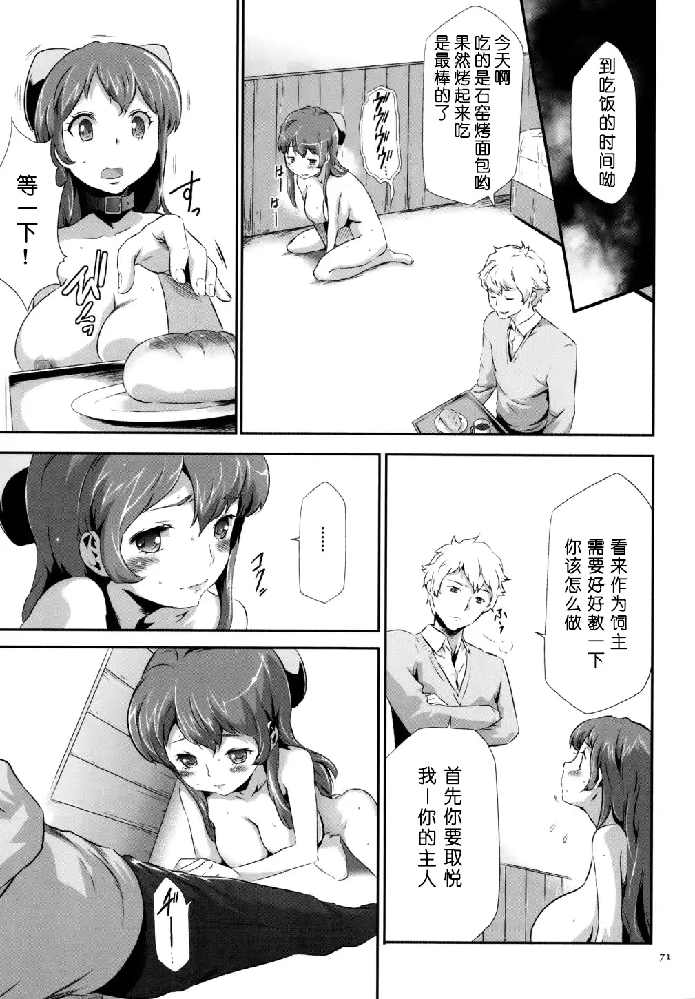 웹툰 이미지 16