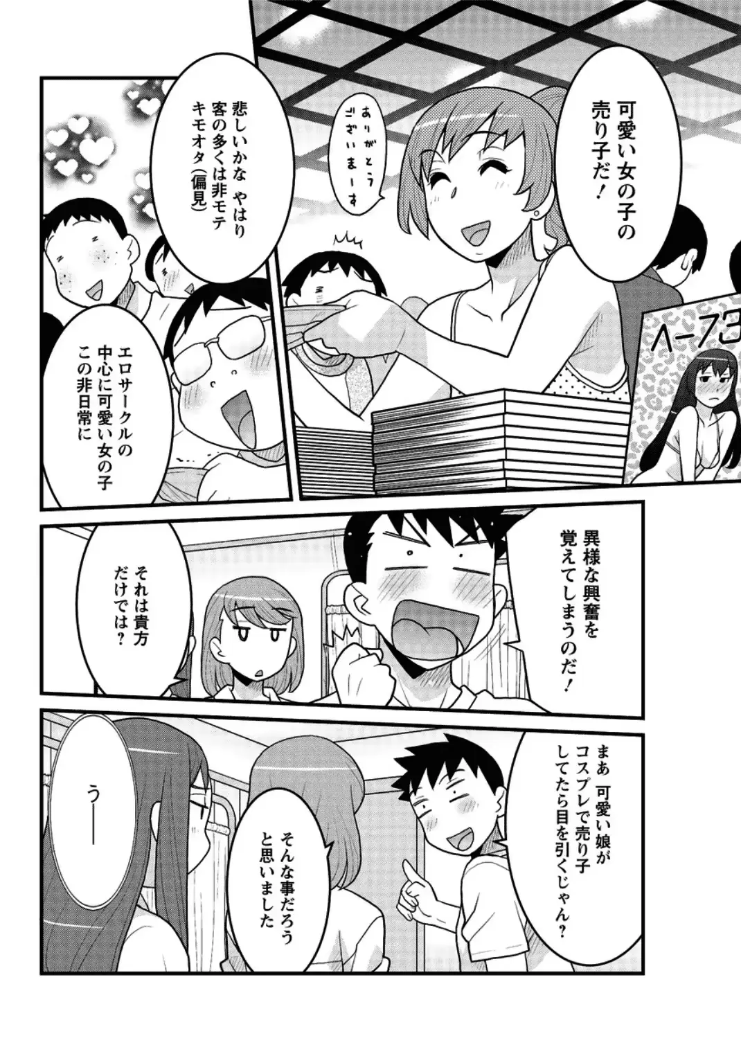 웹툰 이미지 117