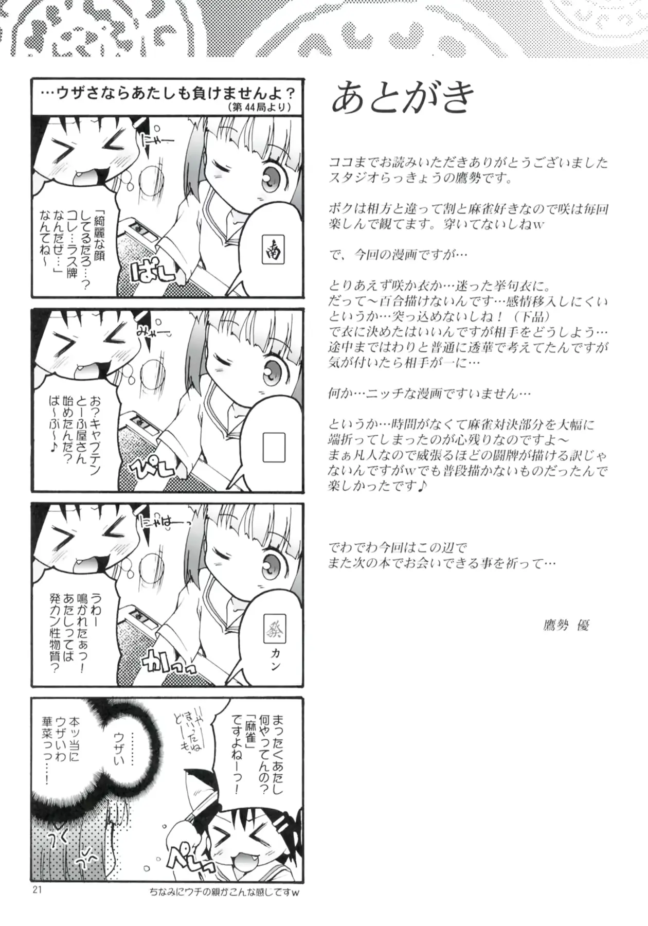 웹툰 이미지 20