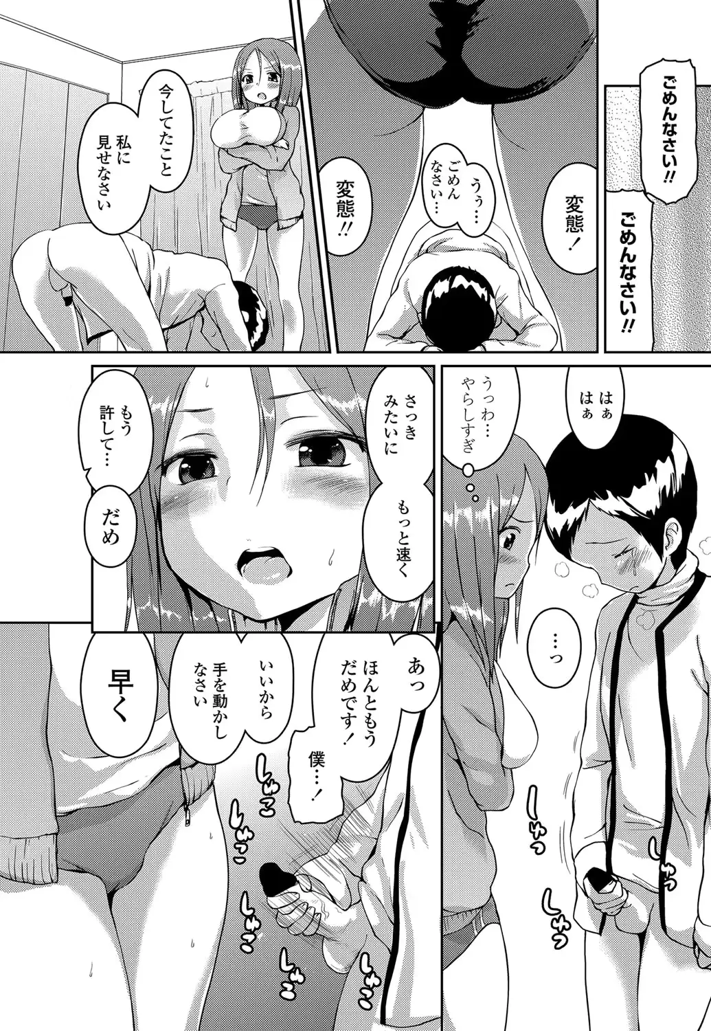 웹툰 이미지 53