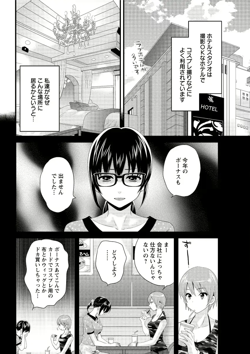 웹툰 이미지 67