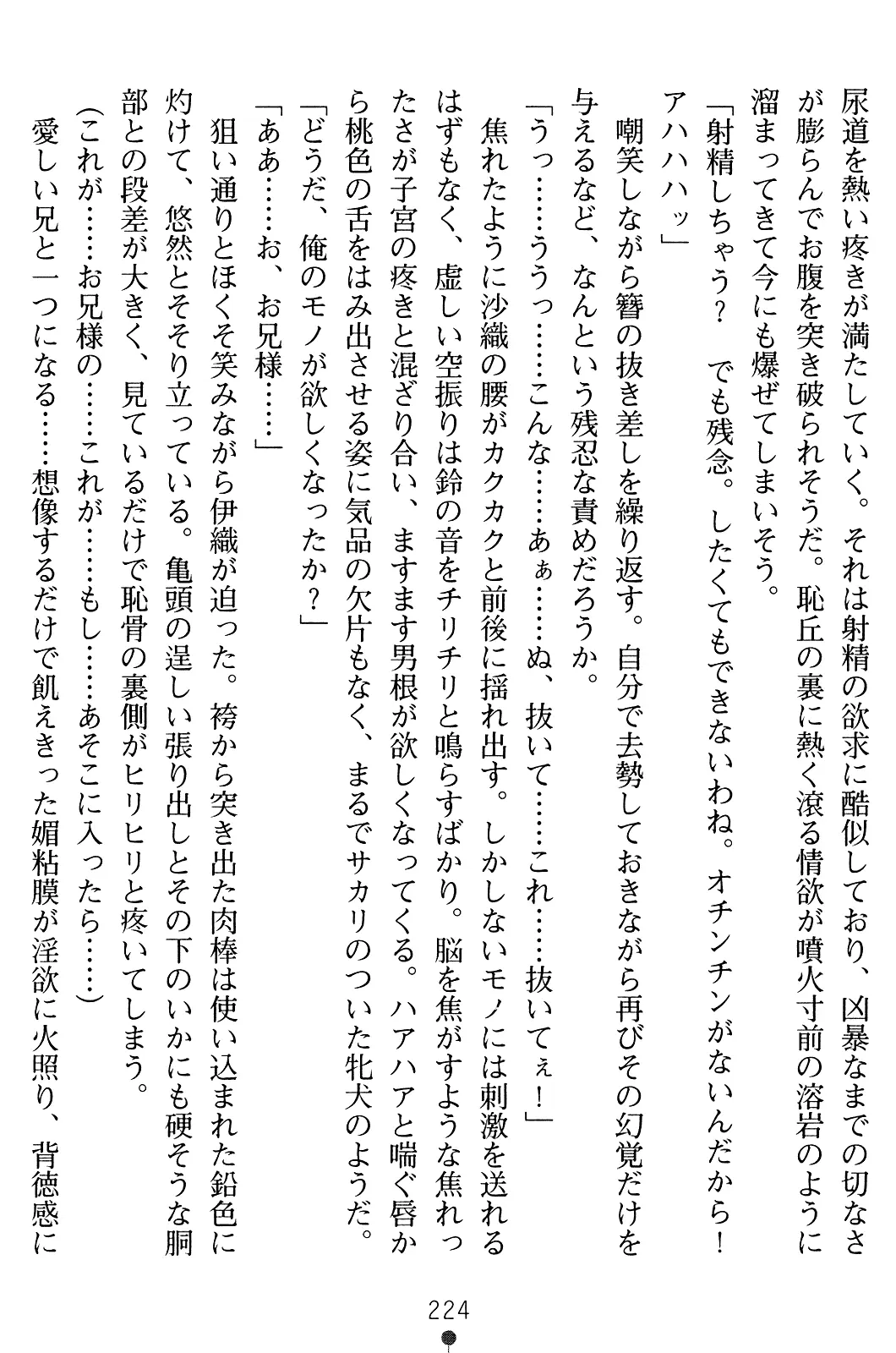 웹툰 이미지 238