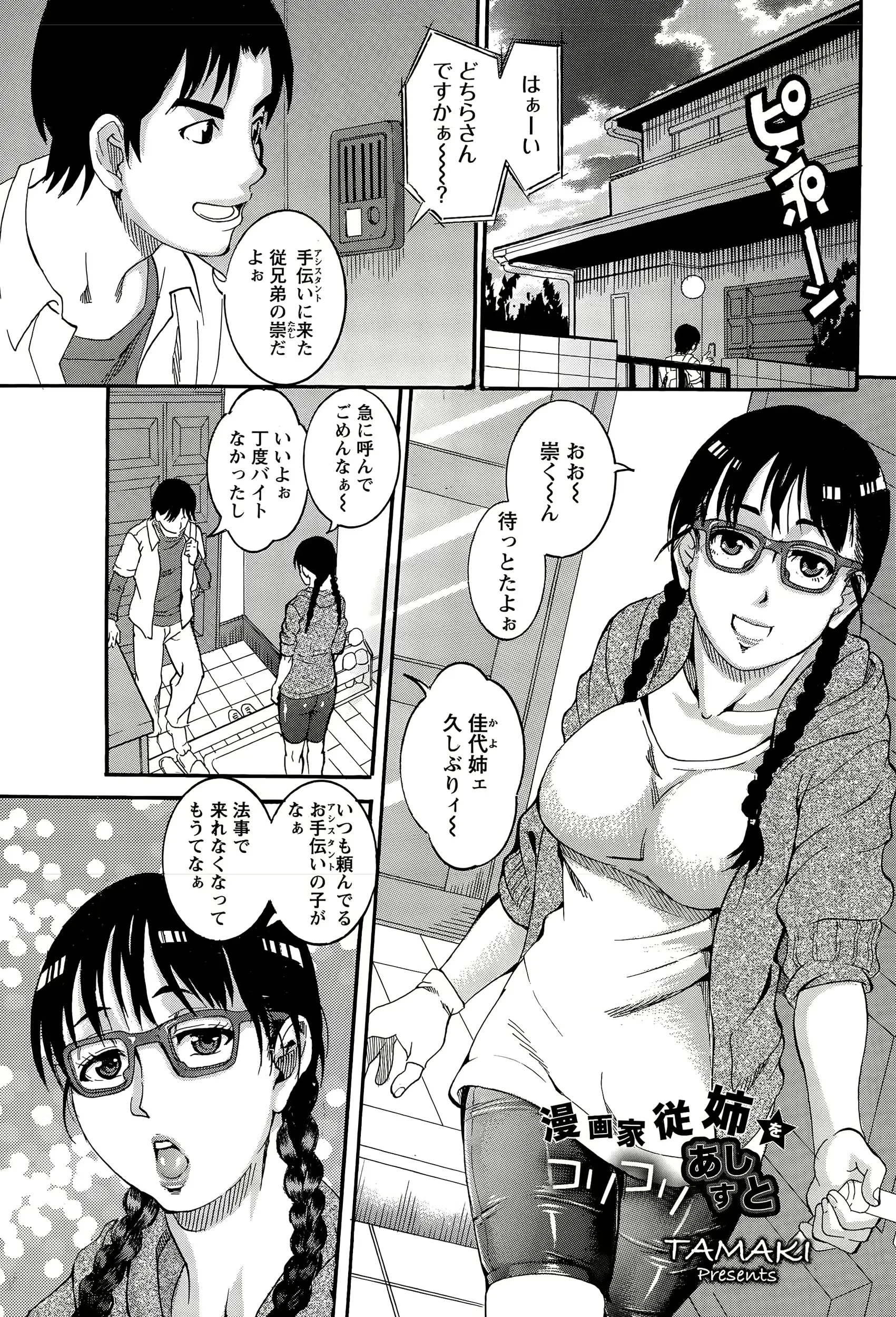 웹툰 이미지 372
