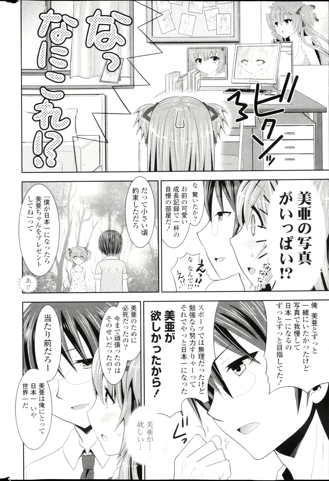 웹툰 이미지 269