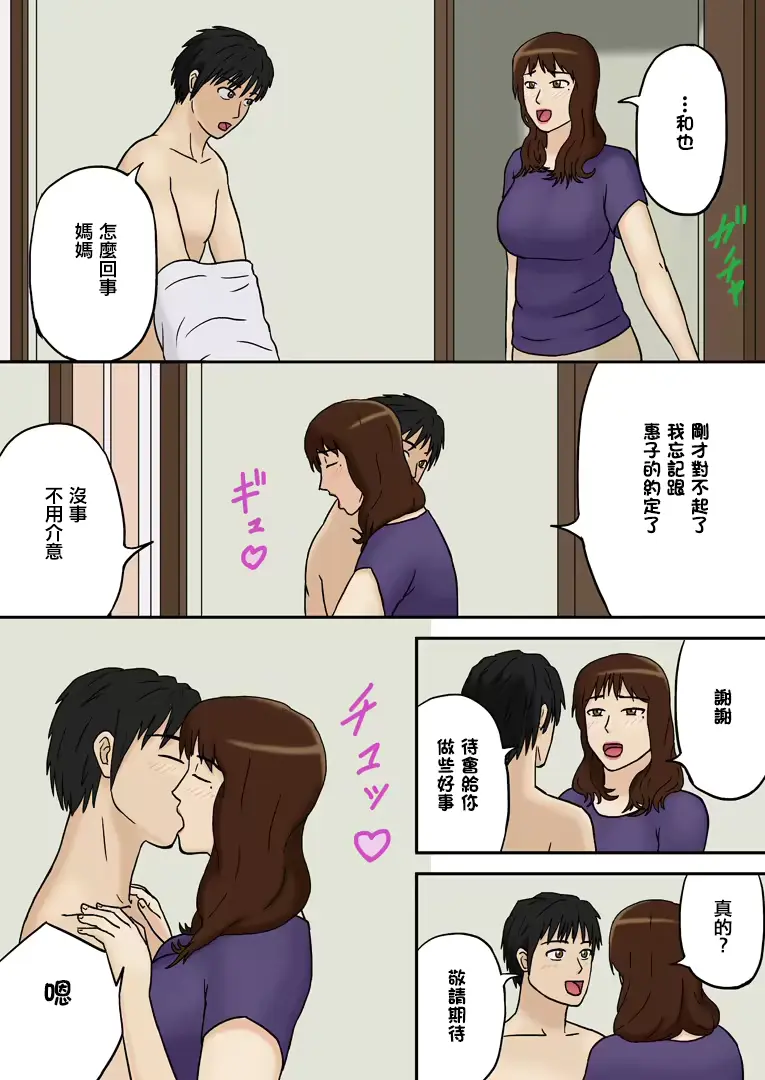 웹툰 이미지 8