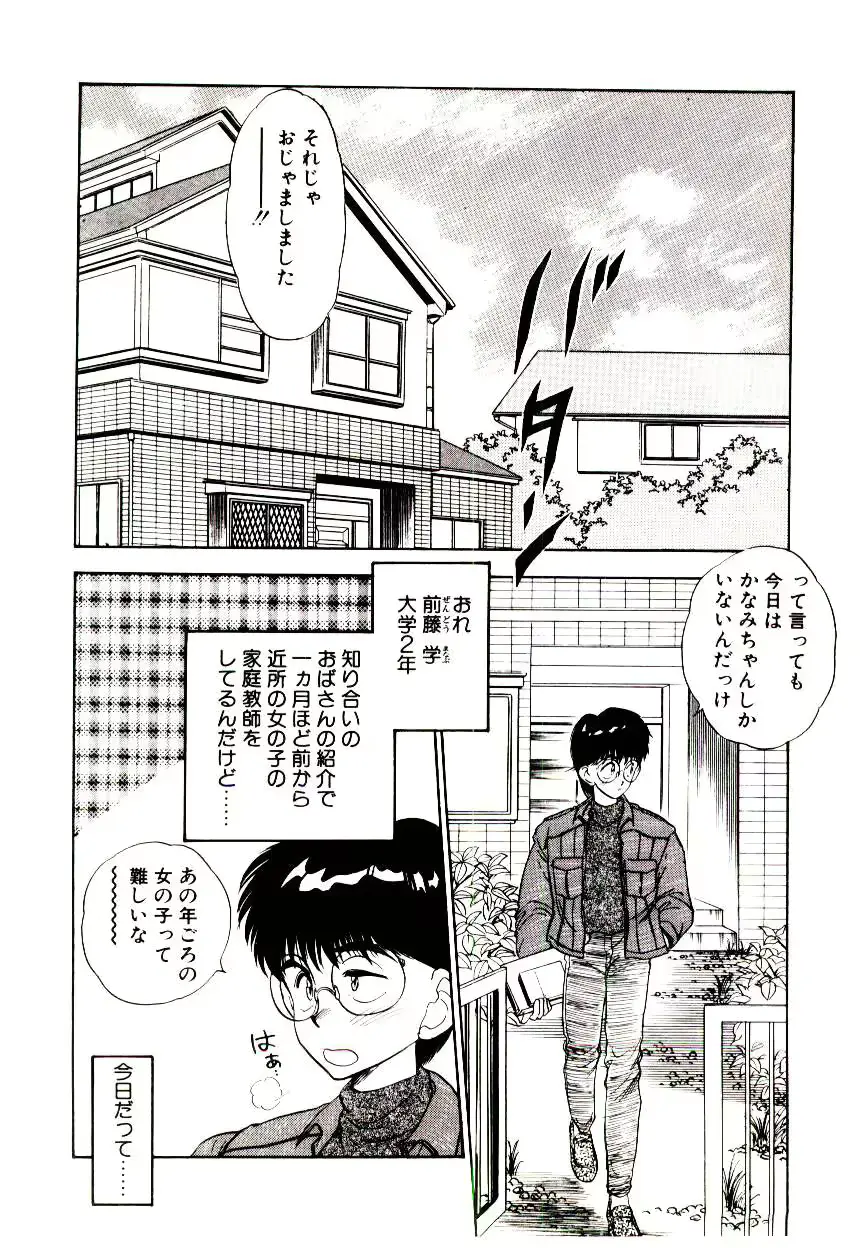 웹툰 이미지 113