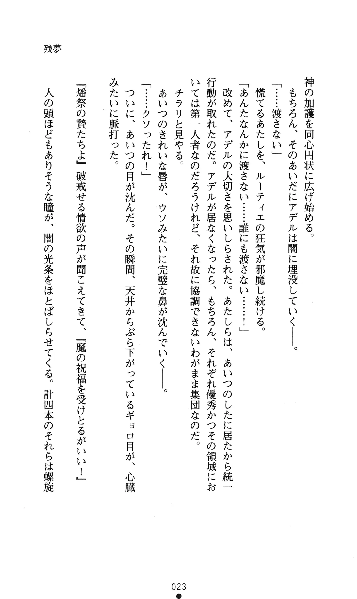 웹툰 이미지 26