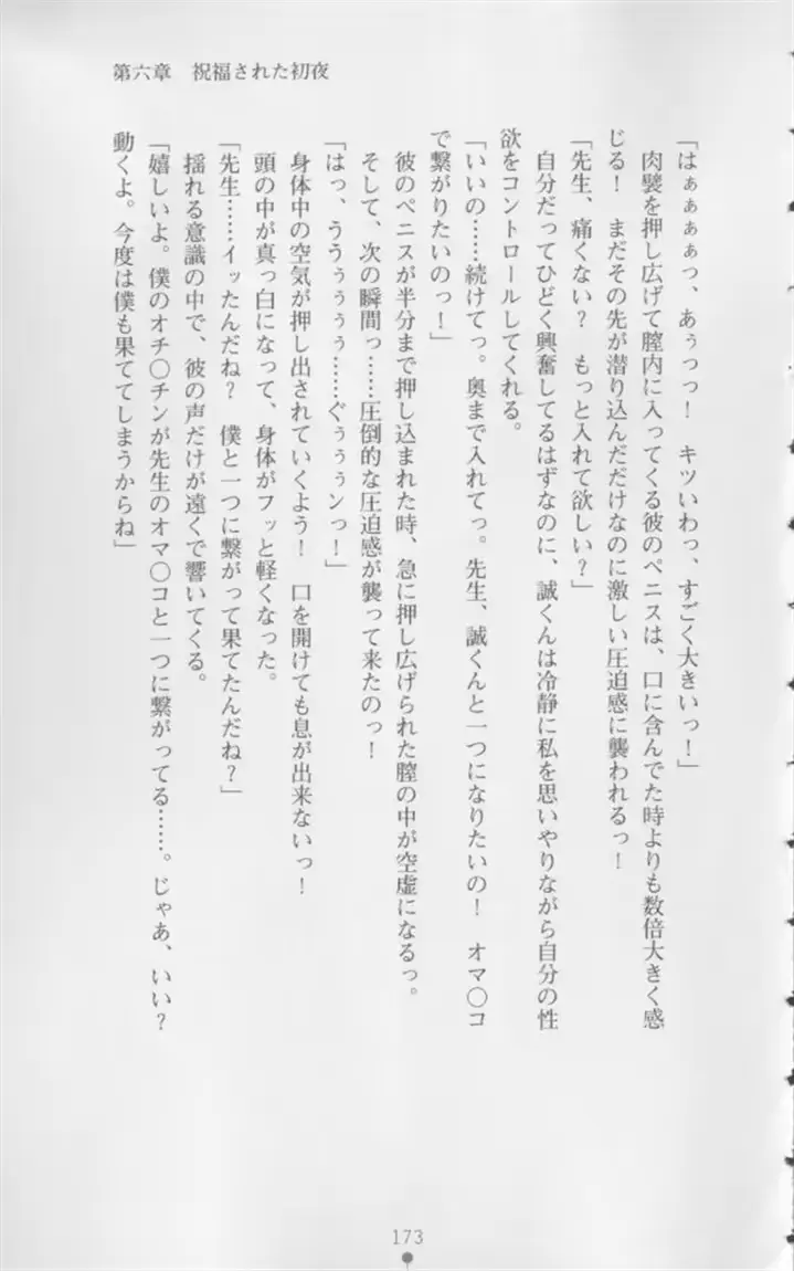 웹툰 이미지 173