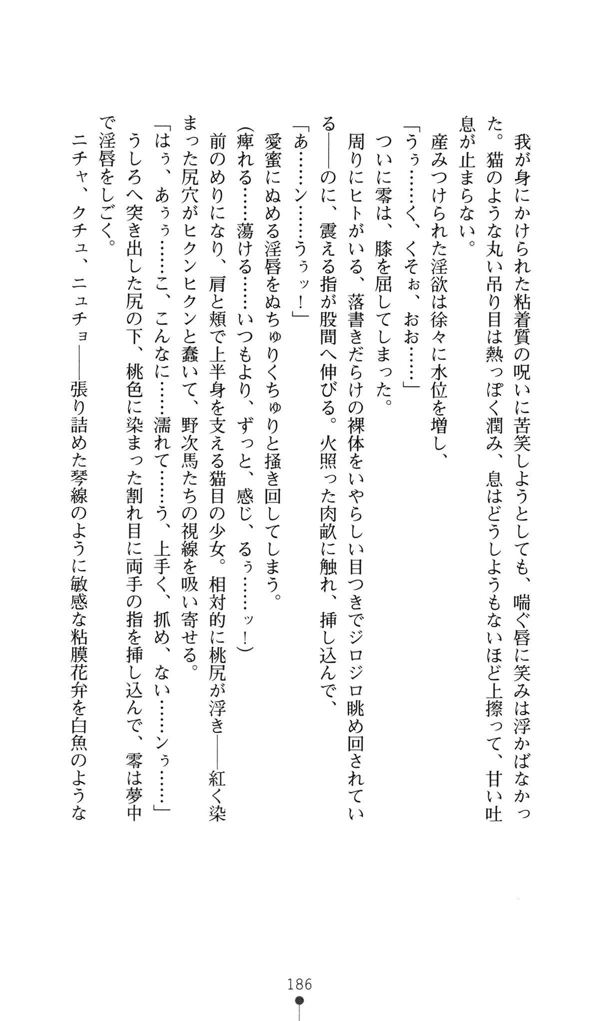 웹툰 이미지 204