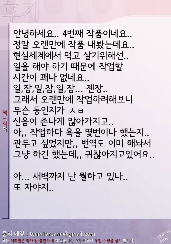 웹툰 이미지 20