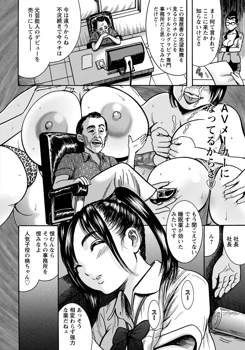 웹툰 이미지 403