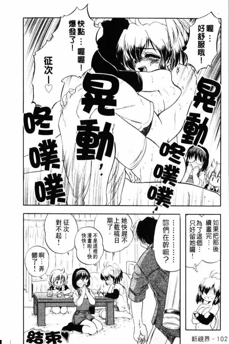 웹툰 이미지 101