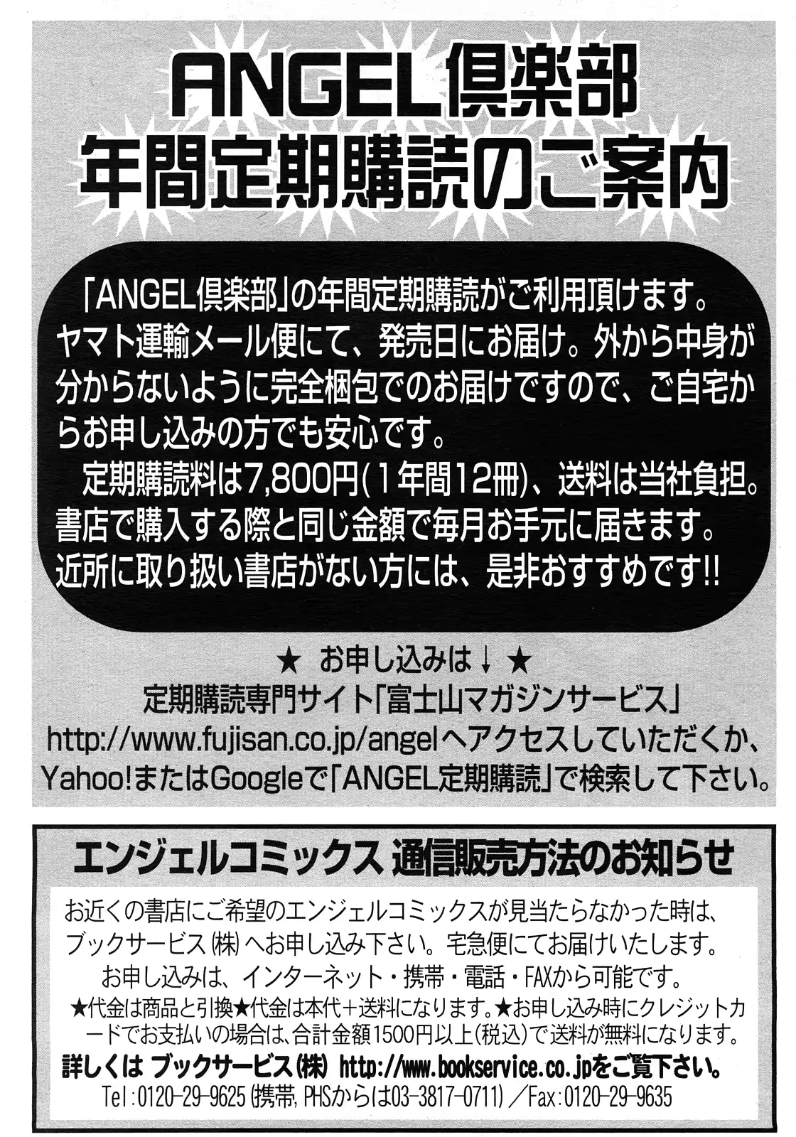 웹툰 이미지 403