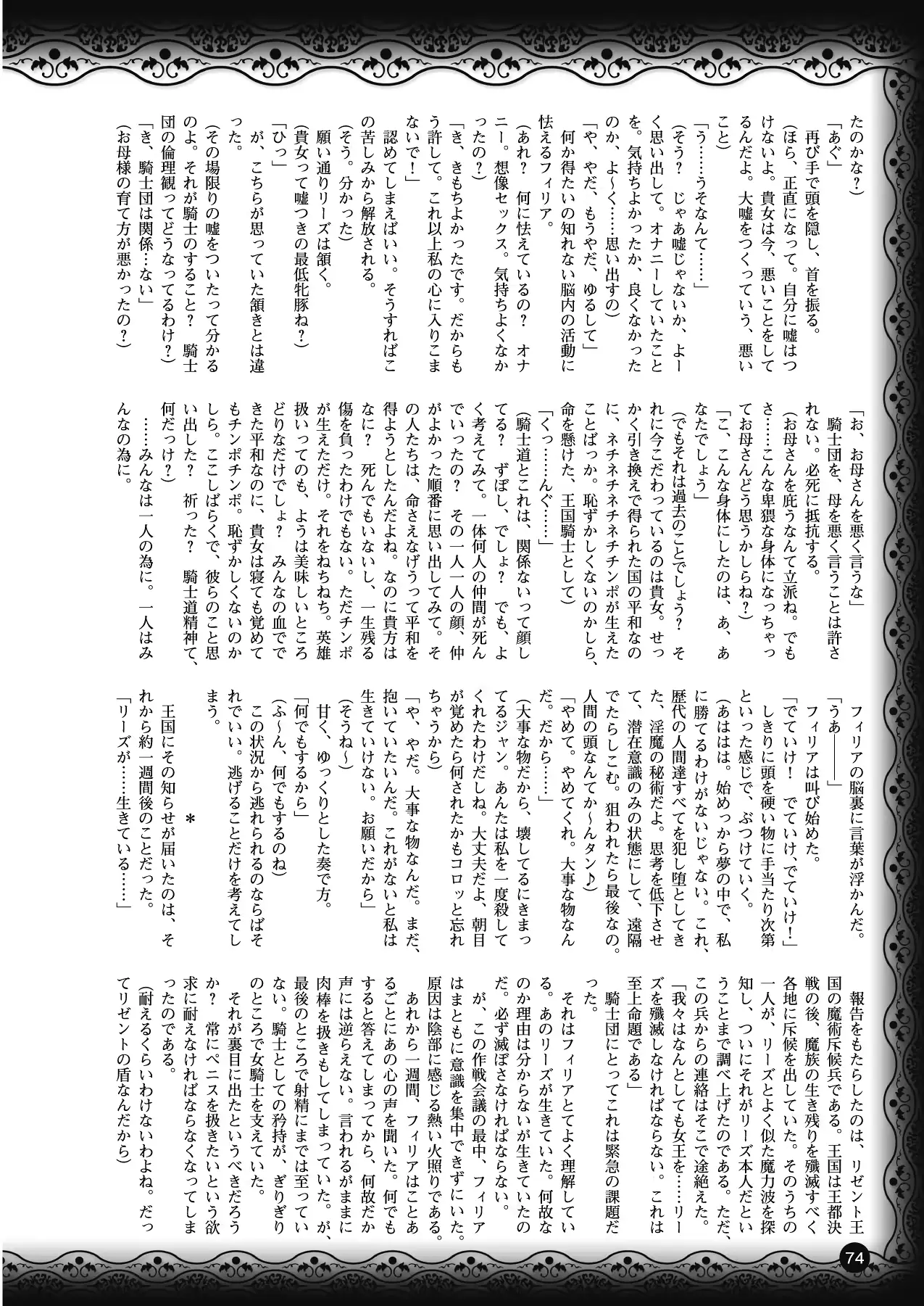 웹툰 이미지 62