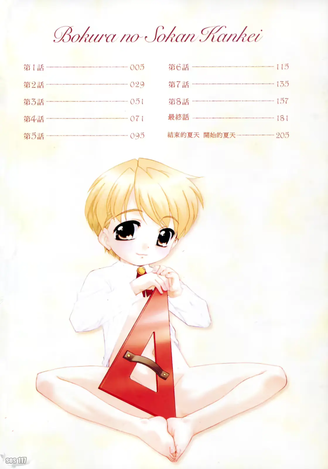 웹툰 이미지 5