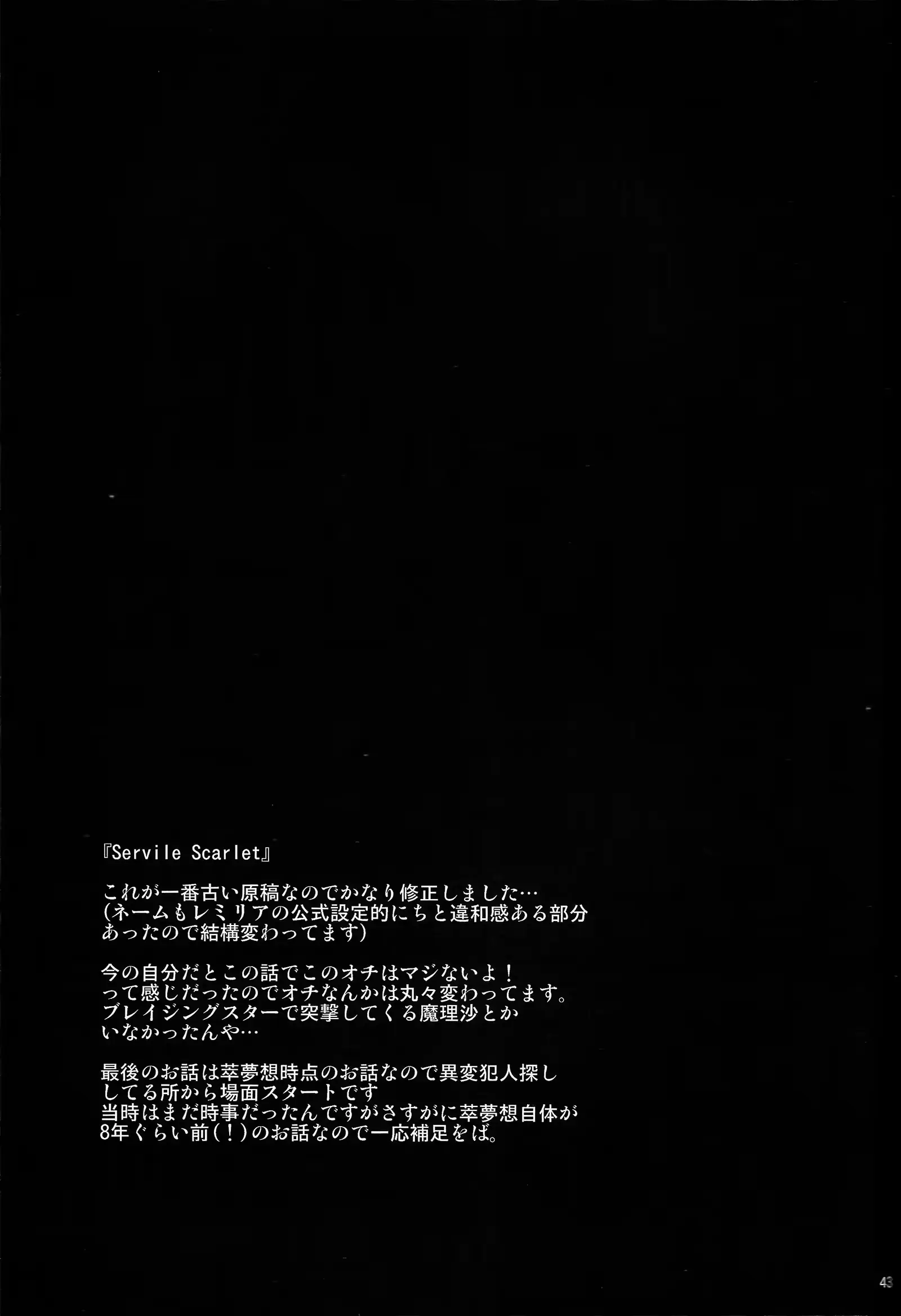 웹툰 이미지 41