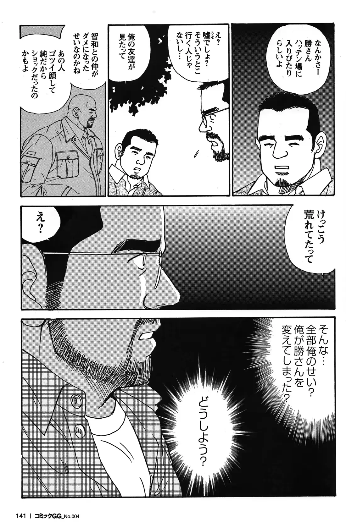 웹툰 이미지 128
