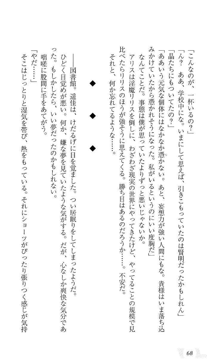 웹툰 이미지 71